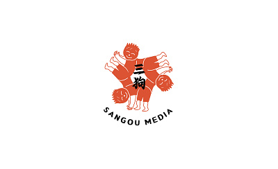 三狗传媒 boy kids logo media paper cut three children