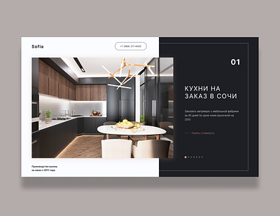 Kitchen 🥘 branding design first screen graphic design kitchen landing photo ui ux web webdesign website design лендинги сайты