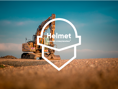 Logo for the construction equipment rental company "Helmet" adobeillustrator construction design graphic design helmet illustration logo rental of special equipment