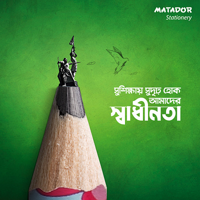 Matador Stationery Independence Day Ad ad adsofbd advertising bangladesh concept day design fb ad independance independence day matador pencil social media stationery victory