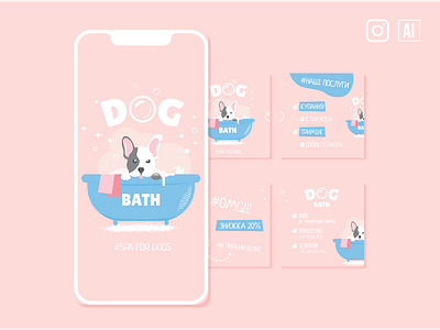 Instagram carousel with dog character for grooming salon adobeillustrator bath branding design dog graphic design grooming salon illustration instagram carousel logo vector