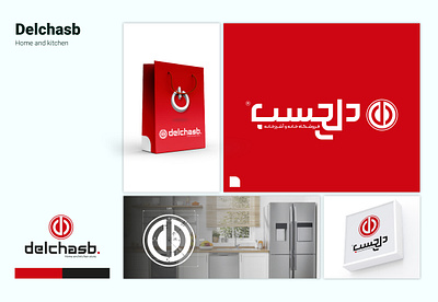 logo, logo design, branding, logotype, identity branding creativity design graphic design illustration logo