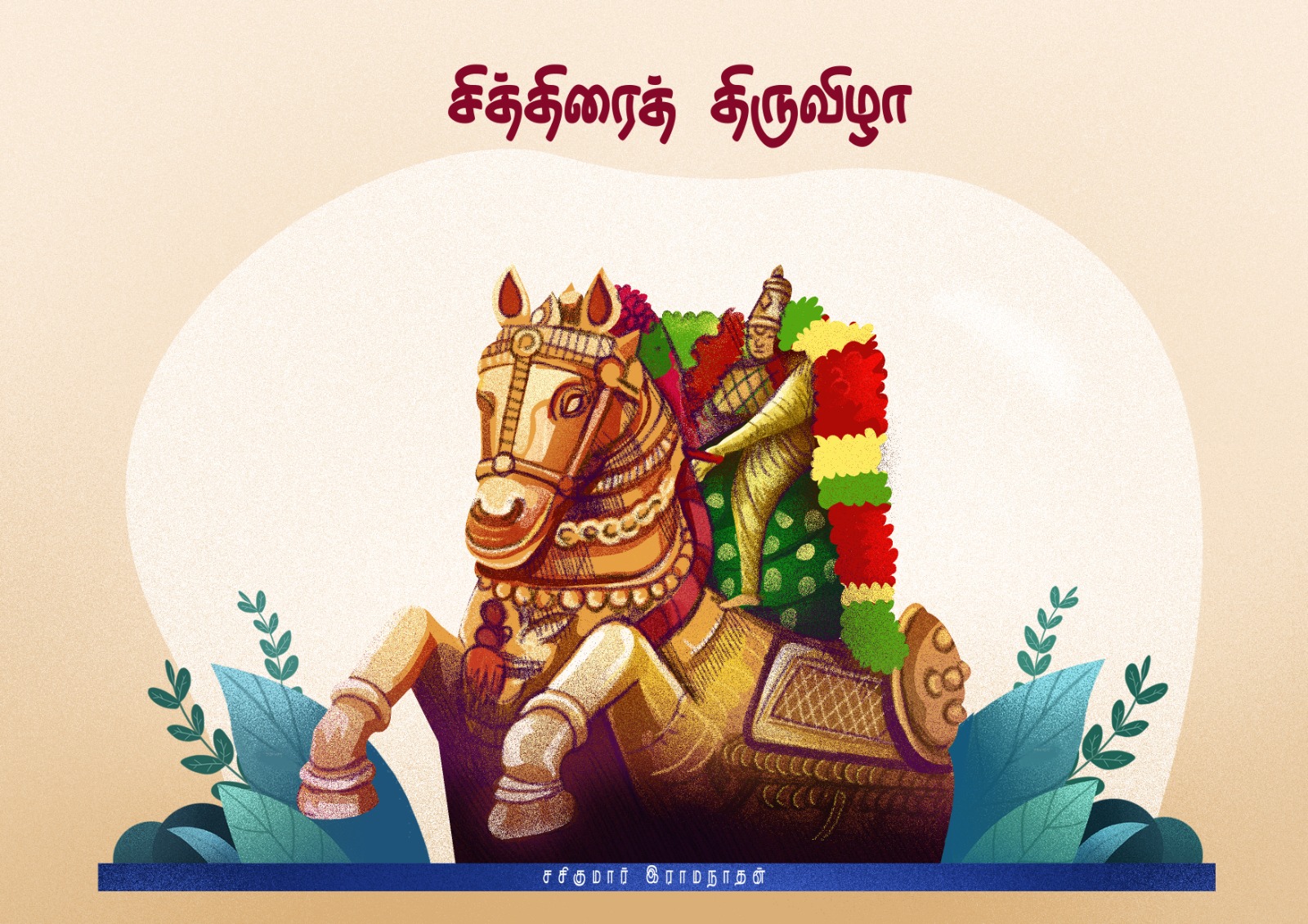 Chithirai Thiruvila By Sasikumar Ramanathan On Dribbble