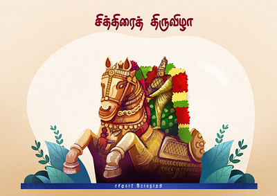 chithirai Thiruvila azhagaru character design character illustration illustration tamil culture tamil fastival tamil traditional ui