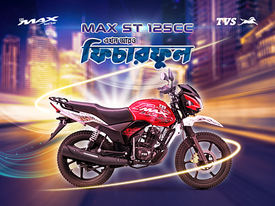 Features Friendly TVS Motorbike social media banner ad banner branding design graphic design social media banner social media design social media pack social media temples web banner