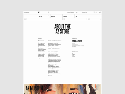 AZ Museum Shop Site — A love for art in every single object art design ecom ecommerce faq flat flat design gallery museum online profile shop store ui ux web