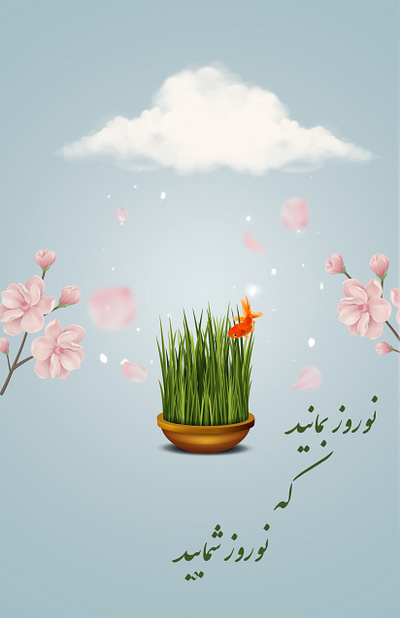 Happy NowruZ design graphic design illustration jpg nowruz vectur