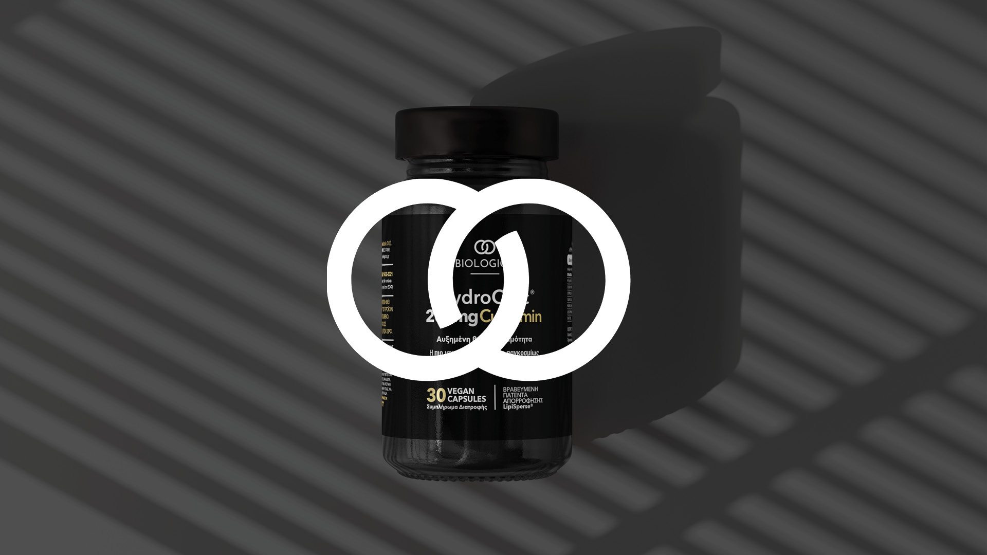 Biologica Packaging branding design designagency graphicdesign illustration label label design package package design packaging product product design