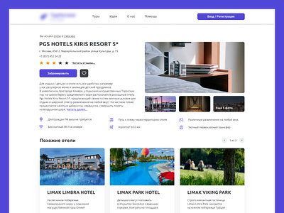 Hotel page redesign design ui ux web design