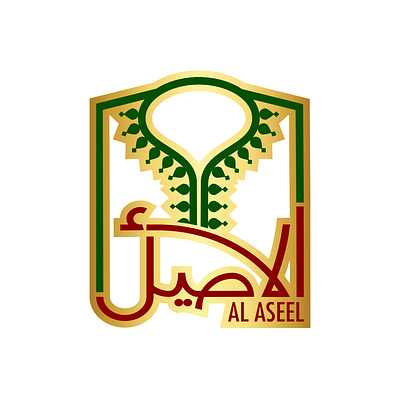 Projet Boutique Al ASEEL branding design graphic design icon logo vector