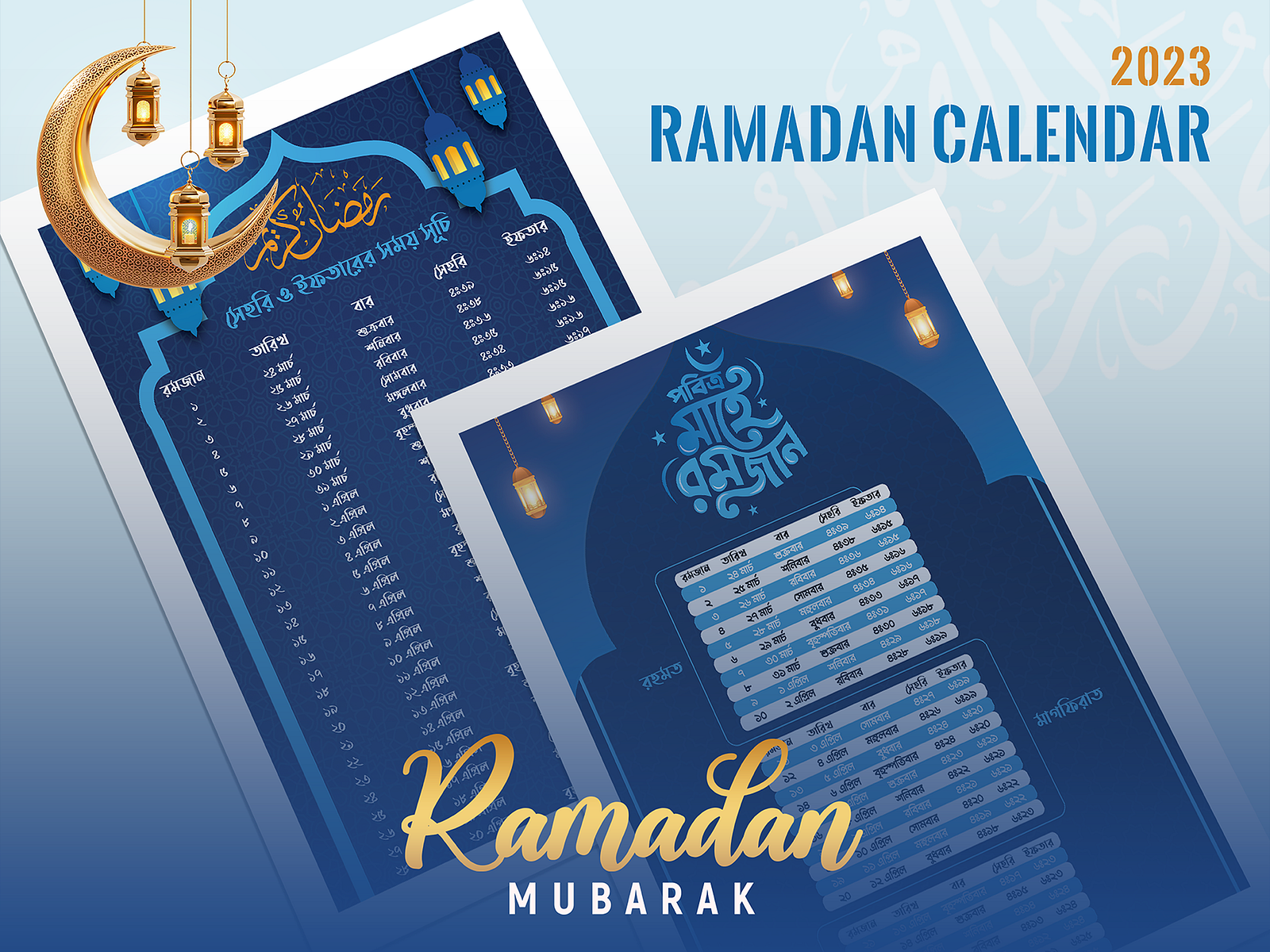 Ramadan Calendar Design 2023 by Abu Junaed Mohd Asif on Dribbble