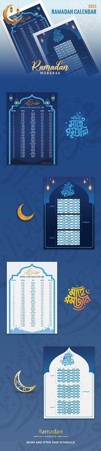 Ramadan Calendar Design 2023 a4 design branding graphic design printable calendar ramadan ramadan 2023 ramadan calendar ramadan design ramadan mubarak ramadan schedule vector