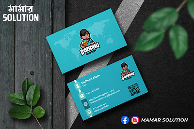 Business Card Design | Bondhu Grocery branding business card business card design design graphic design illustration junaedasif logo mamar solution printable business card vector visiting card