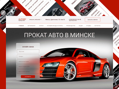 Website redesign/concept. Dextop & mobile. design graphic design typography ux