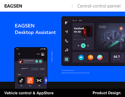 Product Design_EAGSEN Assistant_Car's display app application automobile automotive carplay cars controls cars display central control screen mobile synchronization vehicle