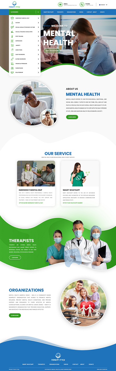 MENTAL HEALTH RESPONSIVE WEB AND WEBSITE DESIGN css graphic design html5 javascript landing page ui ui design ux ux design web web design website website design wordpress