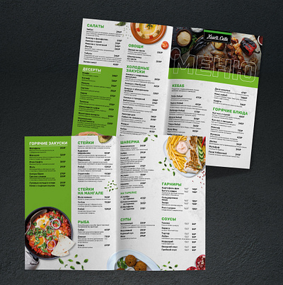 Menu "Haifa City" branding cafe eat fastfood food food design graphic design haifa levan menu menu design poligraphy restaurant shawarma vector