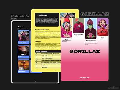 Web site - Gorillaz branding design graphic design ui ux