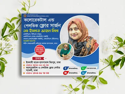 medical social media post art branding design graphic design illustration illustrator logo ui ux vector