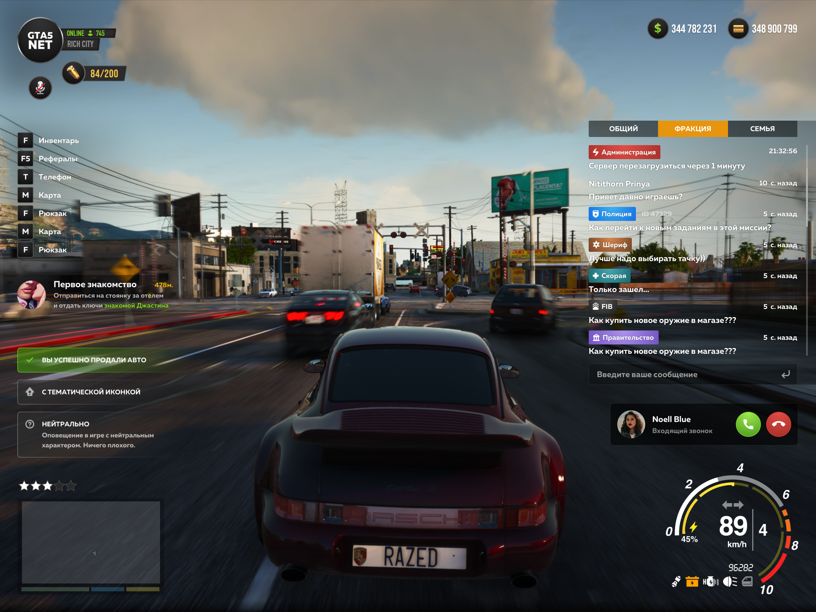 Game HUD – GTA5 Roleplay by Aleks Daiwer on Dribbble