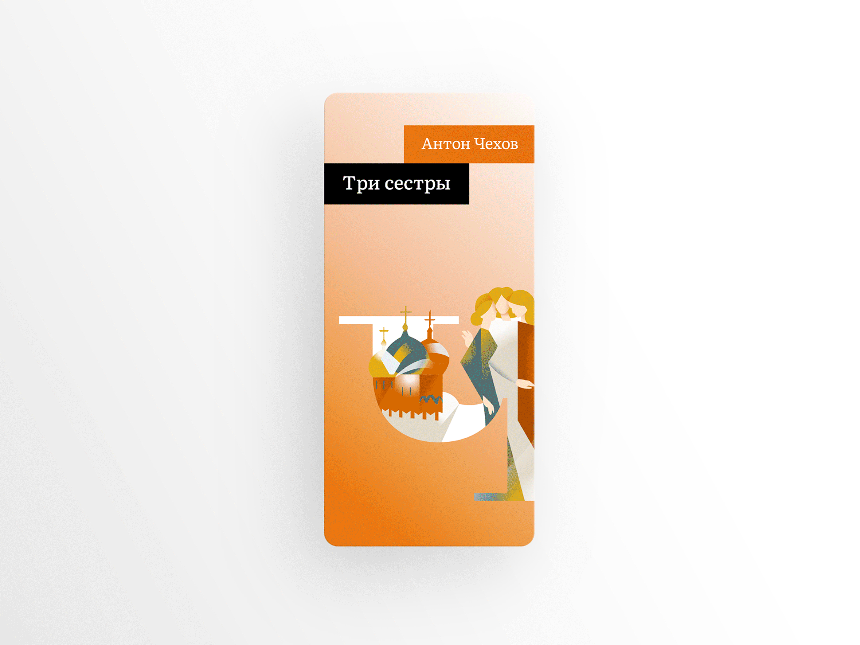 Book cover illustrations for e-library book cover book design book illustration design graphic design illustration vector