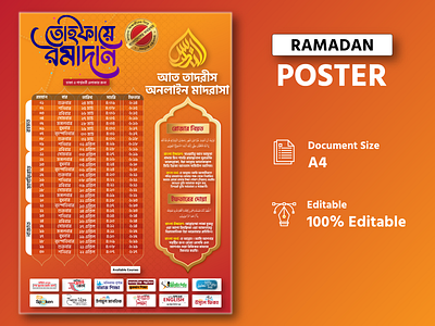 Ramada Poster 2023 3d branding graphic design logo