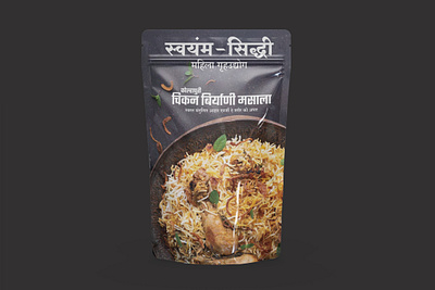Packaging Design For Swayam Siddhi Spices Company branding graphic design logo motion graphics