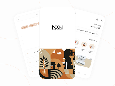 Cafe Noon app branding cafe cafe app design experience noon order reserv seestudio ui user ux