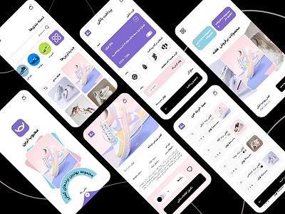 Shoes shop kit (Persian) branding shoes shop ui ux kit اپلیکیشن موبایل رابط کاربری موبایل روژگراف طراح uiux طراح اپلیکیشن فروشگاهی طراح گرافیک