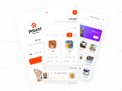 Petzee Shop animals design experience love onlineshop pet seestudio ui user ux