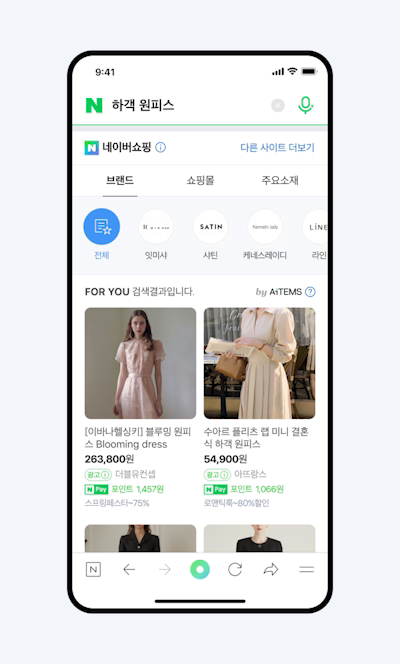 Naver Shopping OmniSearch interaction naver