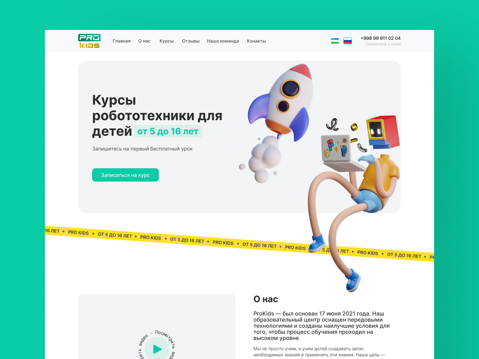 PRO KIDS LEARNING CENTER WEBSITE DESIGN by Asadbek bektayev on Dribbble