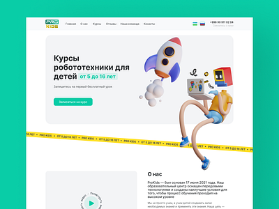 PRO KIDS LEARNING CENTER WEBSITE DESIGN animation design landing page ui ux website website design