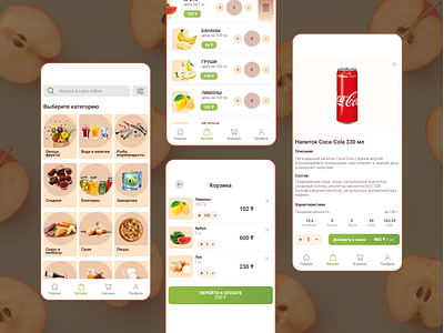 Mobile app concept app concept design food mobile order groceries online ui ux