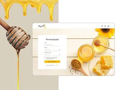 Sign up page design honey logo registration page sign up sign up page signup ui ux web design