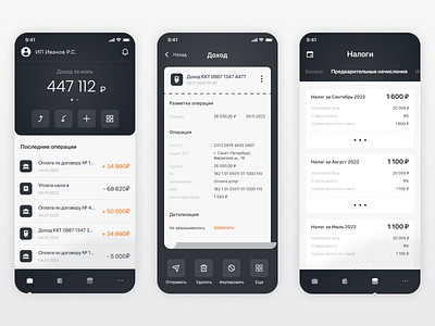 Mobile application for taxes design mobile ui ux