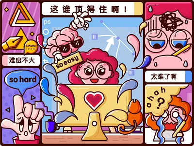 格子插画 design illustration vector