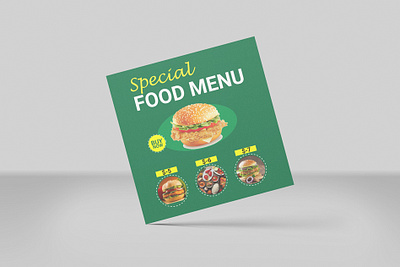 Food Poster Design banner branding design flyer food poster design graphic design poster