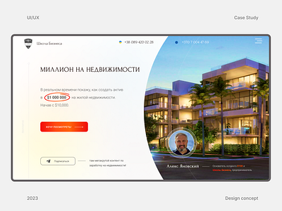 Landing Page Concept concept design figma landing ui uiux ux web web design