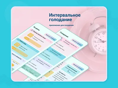 Mobile application for weight loss Redesign Concept concept design mobile app ui ux uxui