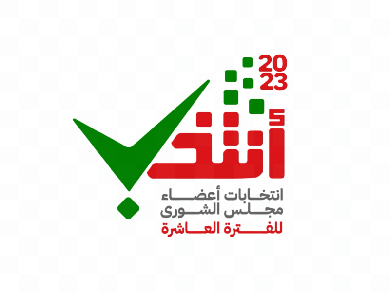 Oman Logo animation 2d 2danimation aftereffects animated gif animation branding design intro logo logo animation motion graphics outro