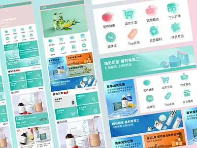 E-commerce store icons and layout design test projects branding graphic design icon layout ui