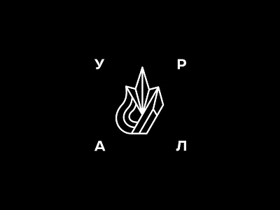 УРАЛ branding crystal design graphic design logo logotype stone travel ural