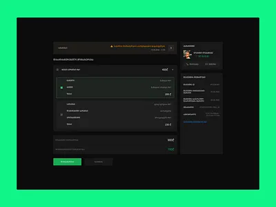 Voovly - Assistant operation status page assistant car service checkout order saas status page system ui ux