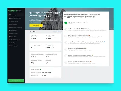 Guardian CRM - Admin Dashboard admin dashboard design desktop saas statistic ui ux webdesign