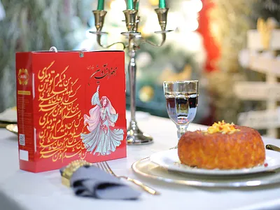 Avin Saffron Packaging Design packaging saffro packaging