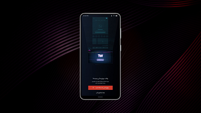 Telewebion App Update app design ui ux