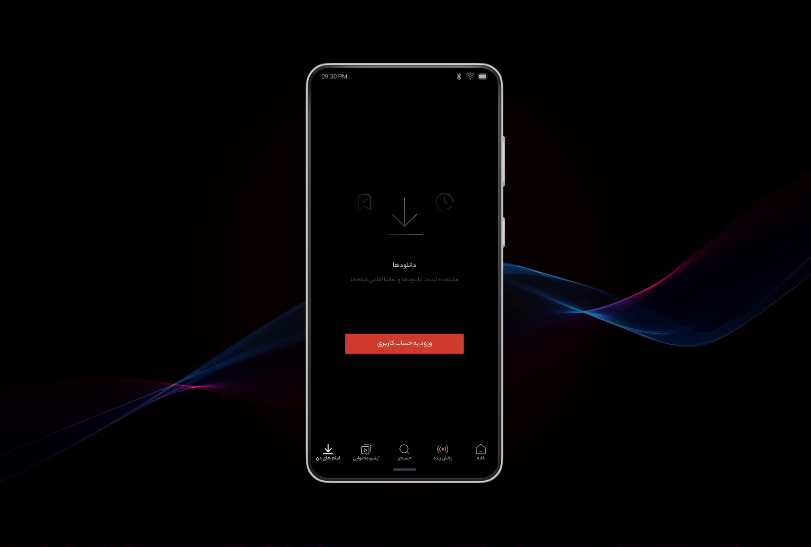 Telewebion Login Screen by Behnam Jafari on Dribbble