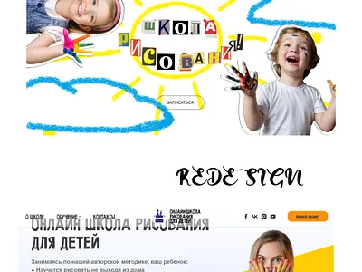ЧЕЛЛЕНДЖ 7 ДНЕЙ - 7 СТИЛЕЙ | COLLAGE collage design illustration typography веб дизайн дизайн