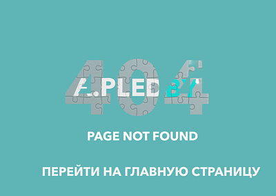 Error 404 branding design ui ux